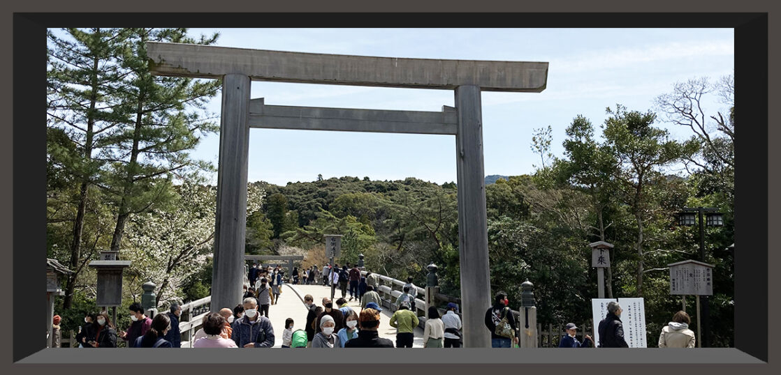 伊勢神宮